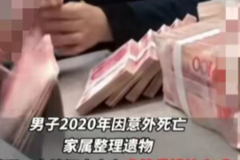 女朋友骗快递公司男朋友77万